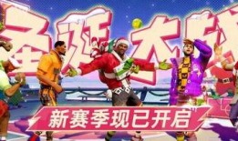 全明星派对最新爆料,明星阵容、精彩瞬间大曝光！